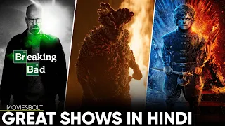 TOP 9 Best New Web Series in Hindi | Jio Cinema New Shows in Hindi | Moviesbolt