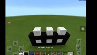 Ինչպես սարքել հեռախոս Minecraft PE խաղմ: