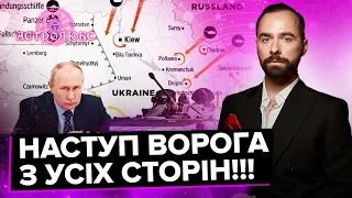 МАКС ГОРДЄЄВ: конфлікт Польщі та України, наступ ворога на Запоріжському напрямку, ситуація на ЗАЕС