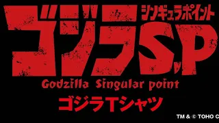 Godzilla: singular point alapu upala episode 12 ending version