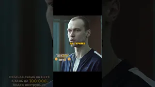 Бывший зек вышел из тюрьмы и устроился физруком😳 #shorts#фильмы (720p)