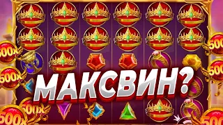 ЗАНОС 2023 ГОДА! 2 МИЛЛИОНА РУБЛЕЙ! БОНУС ПРИНЁС 1000X! ДЕД ВЫДАЛ НЕ ПО ДЕТСКИ!