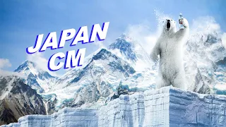 JAPANESE COMMERCIALS 2021 | FUNNY, WEIRD & COOL JAPAN! #11