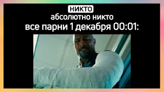 тикток воздерживается