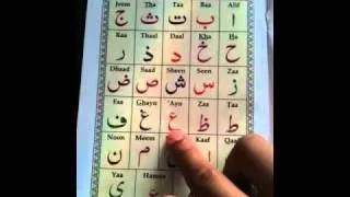 Learn Arabic alphabet with tajweed