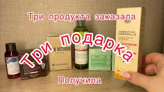 Заказ косяк по бланку 9РИМ9РА80(90) Ив Роше 2023г. Yves Rocher обзор аромата .