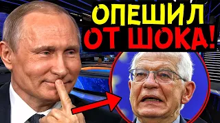 ЕС ОБЛАПОШИЛСЯ! РОССИЯ ОБХИТРИЛА ЗАПАД С ПОСТАВКАМИ НЕФТИ И ДРЕВЕСИНЫ!