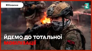 🤔❗ТОТАЛЬНА МОБІЛІЗАЦІЯ ТА ЗАКРИТТЯ КРАЇНИ❗👉РЕМОНТ ДОРІГ: Кабмін виділив 17,1 мільярда гривень