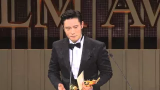 Lee Byung Hun, Best Actor at 10th AFA 2016