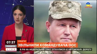 Зеленський раптово звільнив командувача ООС