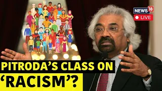 Sam Pitroda Racial Row Live | 'People In East Look Like Chinese, South Like Africans'|Congress |N18L