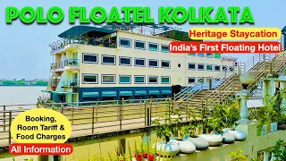 Polo Floatel Kolkata | Booking, Room Tariff, Food Charges | India’s First Floating Hotel