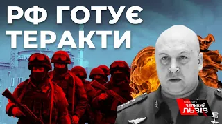 Загарбники можуть готувати теракти під час відступу з окупованих територій