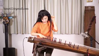 Pink Floyd-Comfortably Numb solo Gayageum ver. by Luna/SXSW2017 participation