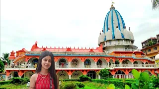 iskcon mandir Siliguri ❤️ ||Siliguri iskcon temple 🙏🏻  #vlog #bangla #youtube