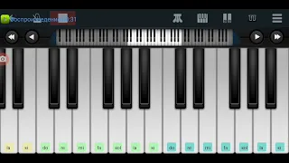 🆗📌,,Наш сосед"📌 Эдита Пьеха 📌 Perfect piano tutorial на пианино одним пальцем