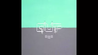 GUF - Архив (Скит) [Еще 2015]