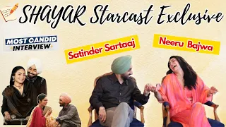 Satinder Sartaaj & Neeru Bajwa Interview | Shayar | Punjabi Film 2024 | Shayari | Heart Break & More