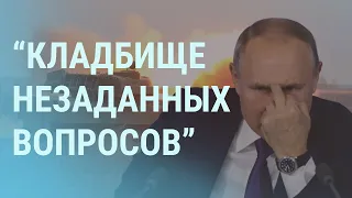 Путин и война с Украиной. Ракеты США и «аншлаг» на Донбассе. НАТО и Россия | УТРО | 24.12.21