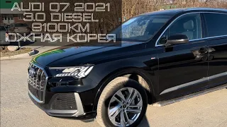 Audi Q7 2021 3.0 дизель из Южной Кореи в Екатеринбург