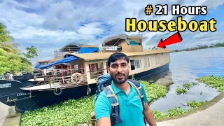 केरला में चलते फिरते घर में बिताये 21 घण्टे | Kerala Backwaters Houseboat Experience | Alleppey