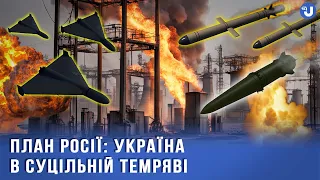 ППО виснажене, а у росіян є чим стріляти і вони цим користуються - Ступак