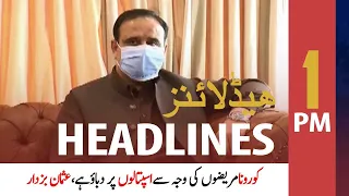 ARYNews Headlines | 1 PM | 25th APRIL 2021