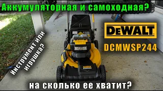DeWALT Self-Propelled Lawn Mower review and test DCMWSP244U2 ENGL SUB