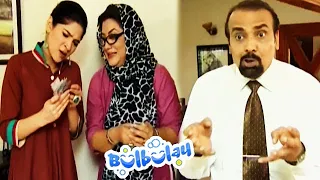 Momo Aur Khoobsurat Bhi Lalchi Hogayi 😲😲 Mehmood Sahab | Bulbulay