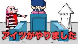 【アニメ】確実に勝ち目のない裁判