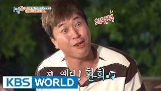 Taehyun worships Jongmin's poor acting. [2 Days & 1 Night - Season 3 / 2017.08.06]