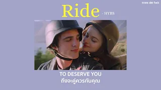 [THAISUB] Ride - HYBS