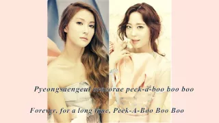 KARA - Peek A Boo [Rom/Eng]