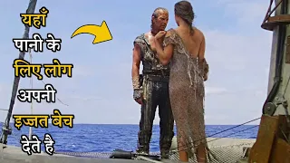 When Earth Is Filled With 100% Water And 0% Land | Film/Movie Explained in Hindi/Urdu | Hindi Story