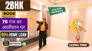 70 गज का 2BHK आलीशान Flat Near Palam Metro with 90% Loan in Raj Nagar Palam Delhi