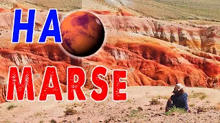 Горный Алтай. Марс-1. Марс-2. Гейзерное озеро.