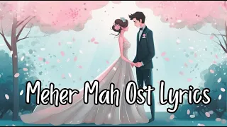 Meher Mah - OST Lyrics | Singer: Ahmed Jahanzaib | Affan Waheed - Hira Mani | Express TV