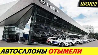 ⛔️ВСЕ ДИЛЕРЫ В НЕДОУМЕНИИ❗❗❗ КАК ОБЫЧНЫЙ ПОКУПАТЕЛЬ НАТЯНУЛ АВТОСАЛОН🔥СХЕМА И СКАНДАЛ НА ВСЮ РОССИЮ✅