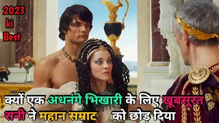 Jub Sikandar ki powerful Army ko Ek chhote se Gaon ne Yudh me haraa Diya | movie explained in Hindi