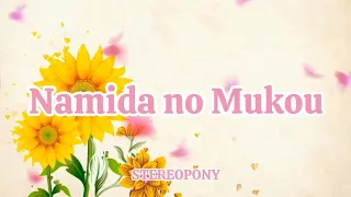 STEREOPONY - Namida no Mukou (Romaji/English)