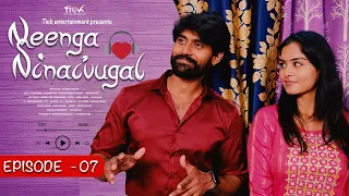 Neenga Ninaivugal | Episode 07 | Tamil Web Series | Ft.Kamur, Lakshmi Priya, Priyadarshini