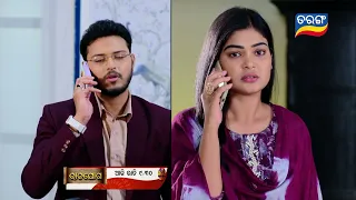 Rajayoga | 27th Feb 2024 | Episodic Promo-100 | Tarang TV | Tarang Plus