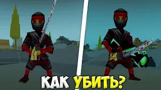 😱как убить ЖУТКОГО НИНДЗЯ в чикен ган?! *помогла панда* МИФЫ ЧИКЕН ГАН