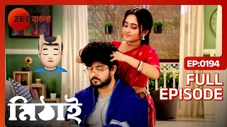 Mithai - Popular Romantic Bangla Serial Full Ep 194| Soumitrisha Kundu, Adrit Roy | Zee Bangla