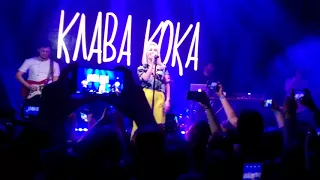 Клава Кока в Екатеринбурге песня "У меня нету времени"💕