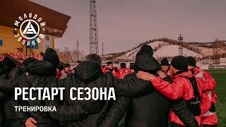 #АкронРодина | Официальный дебют «Акрона» Тедеева