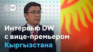 Вице-премьер Кыргызстана о войне в Украине: "Мы болеем за прекращение этой безумной ситуации"