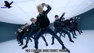 NCT 2018 - Black on Black  (рус караоке от BSG)(rus karaoke from BSG)