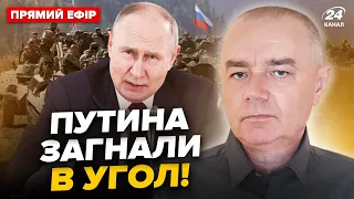 🔴ЕКСТРЕНО! Путін ГОТУЄ новий наступ! Польща ВВЕДЕ війська в Україну? Головне від СВІТАНА 29 травня