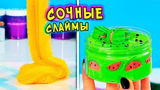 ИДЕАЛЬНЫЕ слаймы своими руками. ЗАЛИПАТЕЛЬНЫЙ клауд слайм